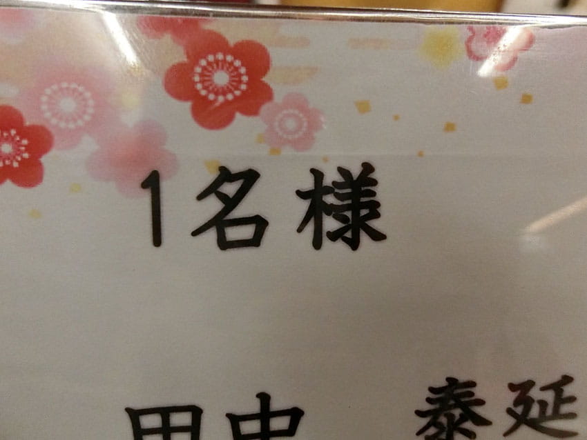 ふるさと納税で 下田おひとりさましてしもだ ふるさとパレット 東急グループのふるさと納税