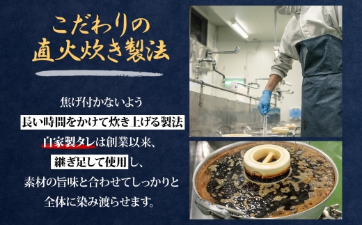 北海道 にしん甘露煮 100g 4袋 北海道産 にしん ニシン 鰊 甘露煮 国産 にしんそば 蕎麦 ご飯 お酒 お供 惣菜 おかず 人気 和食 お取り寄せ ギフト 送料無料 常温 タカハシ食品 函館市_HD141-001