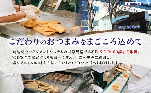 北海道 味わい焼きチーズ 85g 3袋 おつまみ チーズ サンド 魚肉 シート 北海道産 チェダーチーズ カマンベール クリームチーズ おやつ 加工品 濃厚 お取り寄せ 山栄食品工業 送料無料 函館_HD152-013