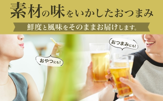 北海道 やわらか焼帆立貝 100g 2袋 おつまみ 北海道産 帆立 ほたて ホタテ 醤油 しょうゆ 焼き やわらか 食感 個包装 国産 おやつ つまみ 加工品 お取り寄せ 山栄食品工業 送料無料 函館_HD152-007