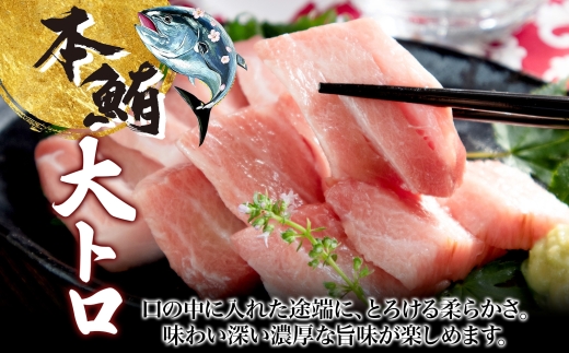 大間産 本マグロ 大トロ 約80g 柵 まぐろ 鮪 本鮪 クロマグロ マグロ 大とろ 柵取り 天然 国産 北海道産 レア 刺身 海鮮 寿司 お取り寄せ 専門店 ギフト 人気 冷凍 鮪斗 北海道 函館市_HD144-009