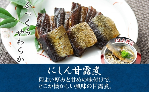 北海道 にしん甘露煮 100g 4袋 北海道産 にしん ニシン 鰊 甘露煮 国産 にしんそば 蕎麦 ご飯 お酒 お供 惣菜 おかず 人気 和食 お取り寄せ ギフト 送料無料 常温 タカハシ食品 函館市_HD141-001