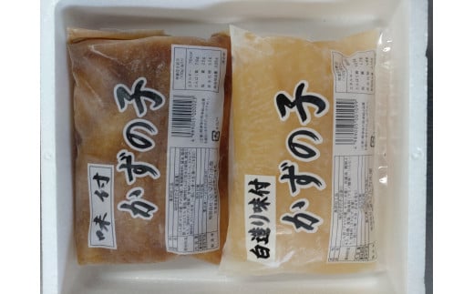 マルカ水産　味付け数の子１ｋｇ（黒・白　各５００ｇ）