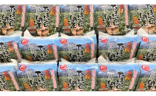 函館たまふくら納豆　（45g×2）×15個入