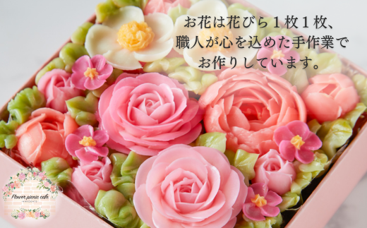 食べられるお花のボックスケーキ（Peach Pink）