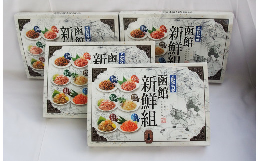 竹田食品　函館新鮮組（40g×6）×4箱セット