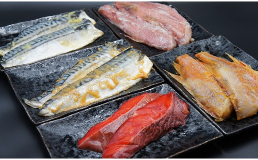 函館朝市　弥生水産　５種の特選漬け魚セット（１０切れ）