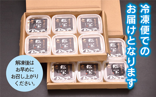 北海道生乳100%使用 「郷宝」酒粕入数の子チーズセット
