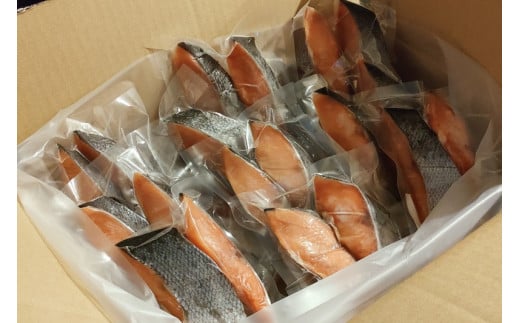 秋鮭切身　厚切り(100g)　2切×10ﾊﾟｯｸ（20切）　2.0kg入
