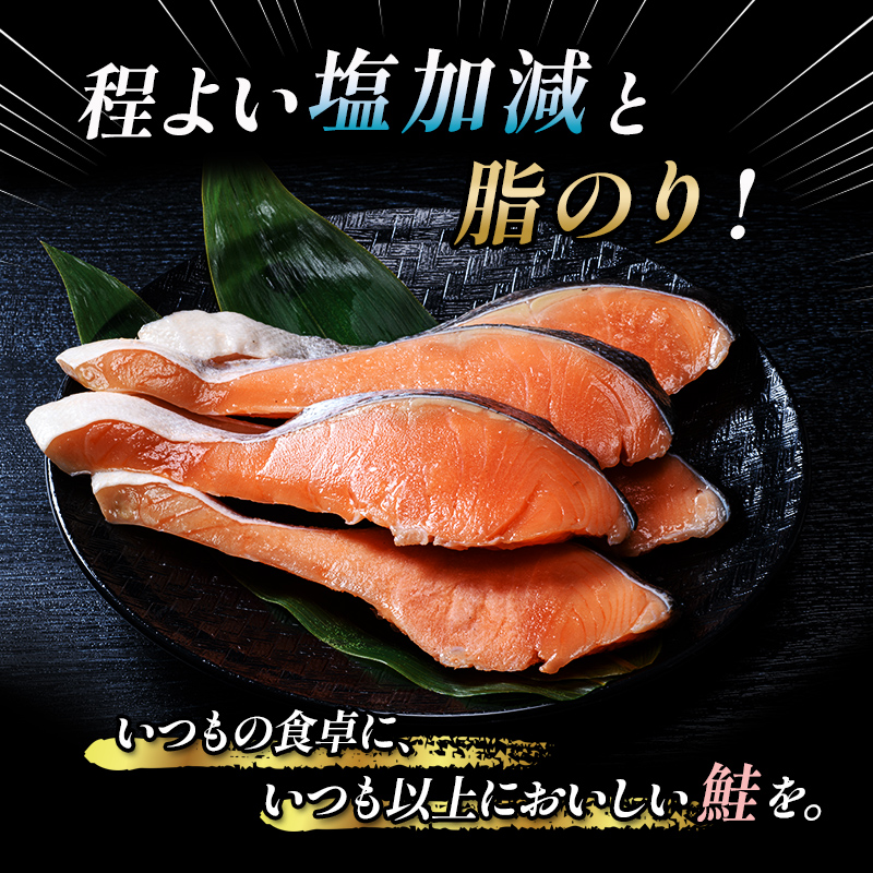 【特選】特盛銀鮭切り身 約2.4kg サケ さけ 銀鮭 ぎんしゃけ ご飯のお供 北海道 海産物 魚 お弁当 おかず 朝食 F4F-2251