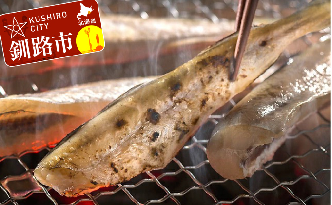 北海道産】 生干し こまい 1kg×2箱 ふるさと納税 魚 F4F-0306 - ふるさとパレット ～東急グループのふるさと納税～