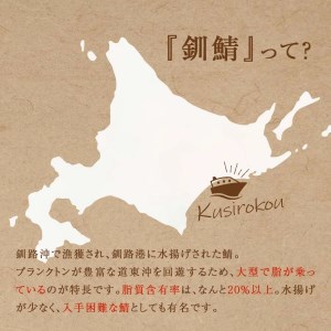 釧之助のさば缶 2種 各3缶セット 計6缶（味付3缶・水煮3缶） 缶詰 魚介 海産物 ご飯のお供 おつまみ 非常食 サバ 鯖 お惣菜 おかず ふるさと納税 魚 F4F-4653