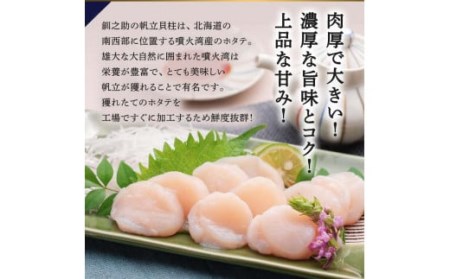 いくら ほたて 計 1.5kg セット 北海道産 いくら 500g + ほたて 500g×2 いくらとほたてのセット 北海道 大容量 笹谷商店 F4F-3615