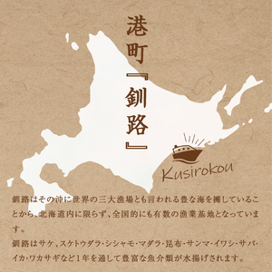 寿司居酒屋が作る 浅じめ 〆さば 5枚 北海道 さば 〆サバ しめサバ 小分け 居酒屋 しめ鯖 鯖 お魚 簡単 時短 小分け おつまみ 刺身 簡単 F4F-3222