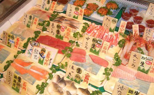 【特典付き】釧路和商市場 4,500円分 ポストカード 2枚セット F4F-4324