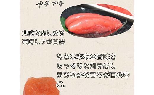 たらこ400g【特切】 海鮮 たらこ 魚介類 魚介 海鮮 グルメ ごはんのお供 白米 魚卵 プチプチ 魚卵 鱈子 タラコ F4F-4778