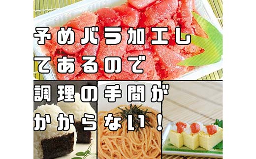 たらこ800g【特切】 海鮮 たらこ 魚介類 魚介 海鮮 グルメ ごはんのお供 白米 魚卵 プチプチ 魚卵 鱈子 タラコ F4F-4779