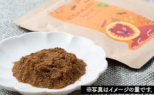 【出来立てカレーパウダー付き体験キット】【エゾ鹿肉カレー専用】エゾ鹿肉のスパイスカレーを手軽に作るセット スリランカカレー 薬膳カレー デトック デトックスカレー スパイスカレー オーガニックカレー カレー スパイス 調理 体験 キット 保存料不使用 化学調味料不使用 添加物不使用 F4F-5149