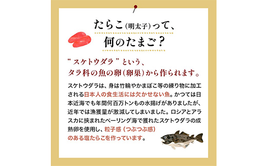 【 訳あり 】辛子明太子(切子) 300g×2個(600g) タラコ 明太 たらこ 海鮮 おかず ご飯のお供 規格外 家庭用 切子 小分け F4F-5182