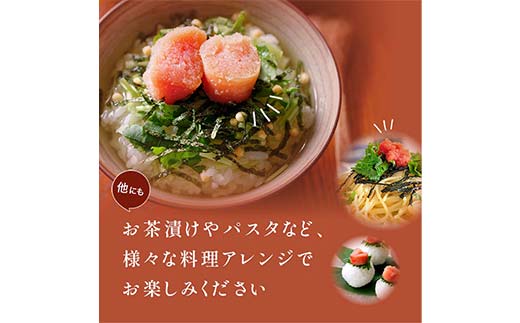 【 訳あり 】辛子明太子(切子) 300g×4個(1.2kg) タラコ 明太 たらこ 海鮮 おかず ご飯のお供 規格外 家庭用 切子 小分け F4F-5183