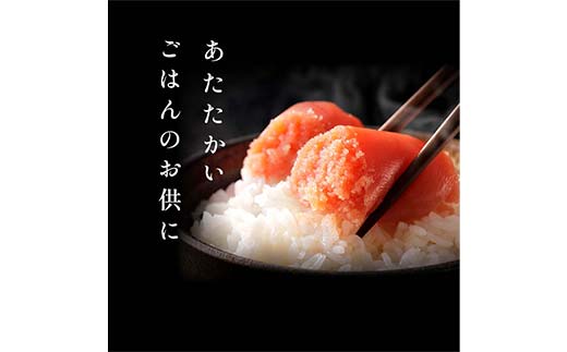 一本もの 辛子明太子 500g 北海道 ふるさと納税 タラコ 魚卵 魚介 海産物 海の幸 お酒 のお供 F4F-5185