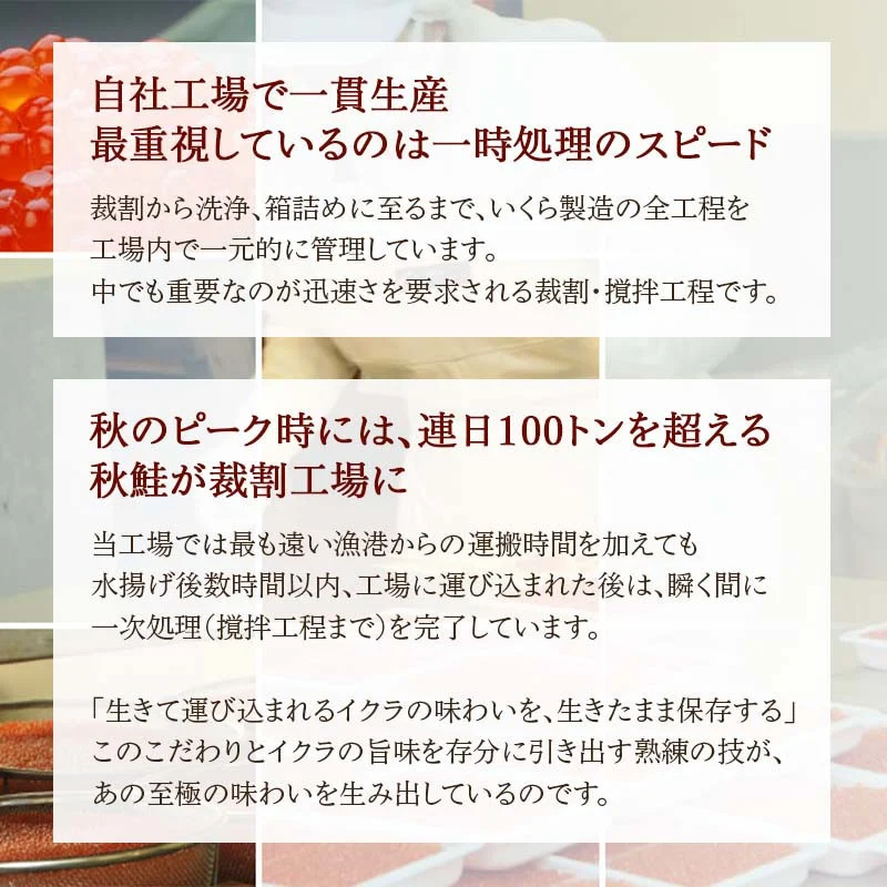 【6ヶ月連続定期便】北海道産 マルア阿部商店特選 生醤油漬いくら(無添加) 瓶600g(200g×3本) 定期便 秋鮭イクラ いくら 秋鮭 鮭 イクラ 北海道 無添加 F4F-4479