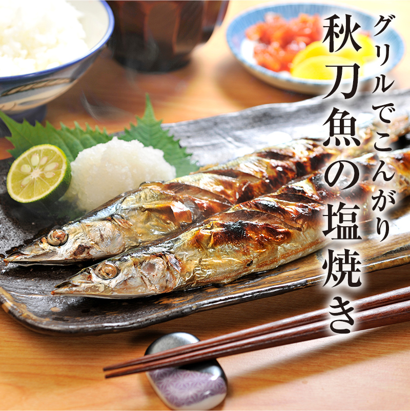 今が旬!!（鮮度抜群!!釧路産） 鮮さんま 18～20尾（約2kg） さんま 秋刀魚 サンマ 新鮮 魚 鮮魚 海産物 旬 産地直送 北海道 釧路 2kg F4F-0607