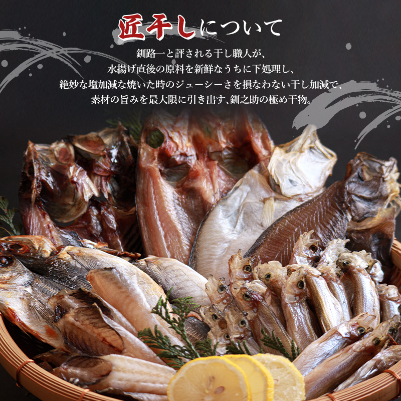 【匠干し】脂がのった北海道産特大ほっけ開き（3枚） ホッケ 干物 魚 海産物 おかず ご飯のお供 F4F-1526