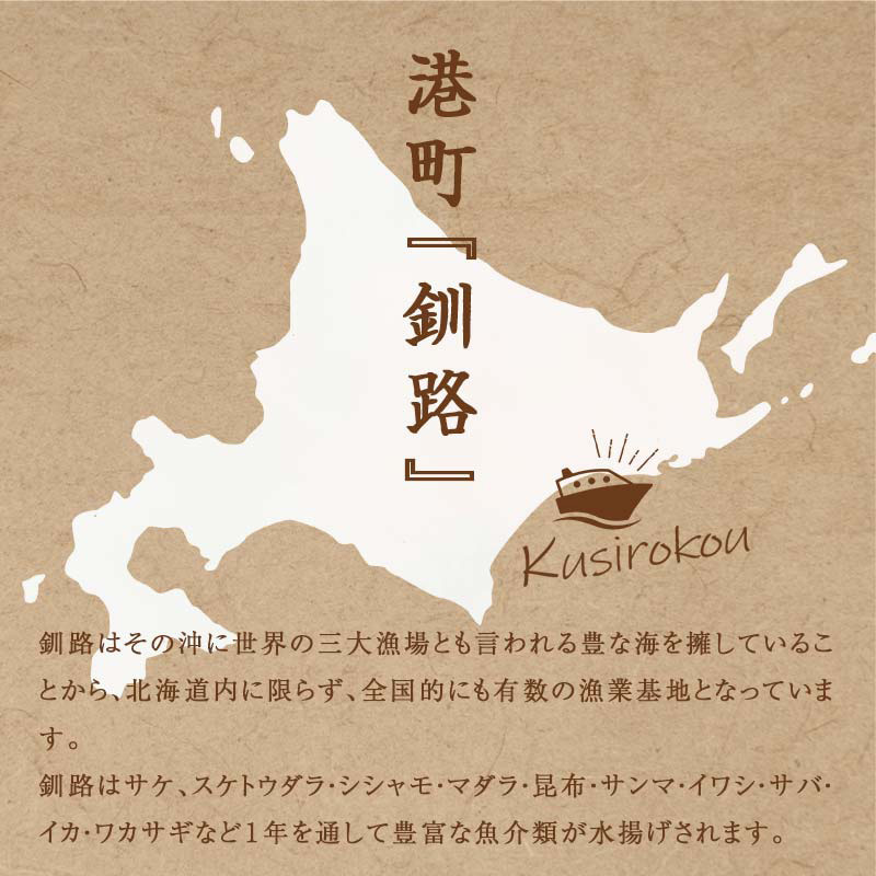 北海道産 めんめ 一夜干し 約 350g～400g×3枚 真空保存 キンキ きんき 無添加 高級魚 魚 真空 北海道 鮮魚 海鮮 干物 F4F-2564