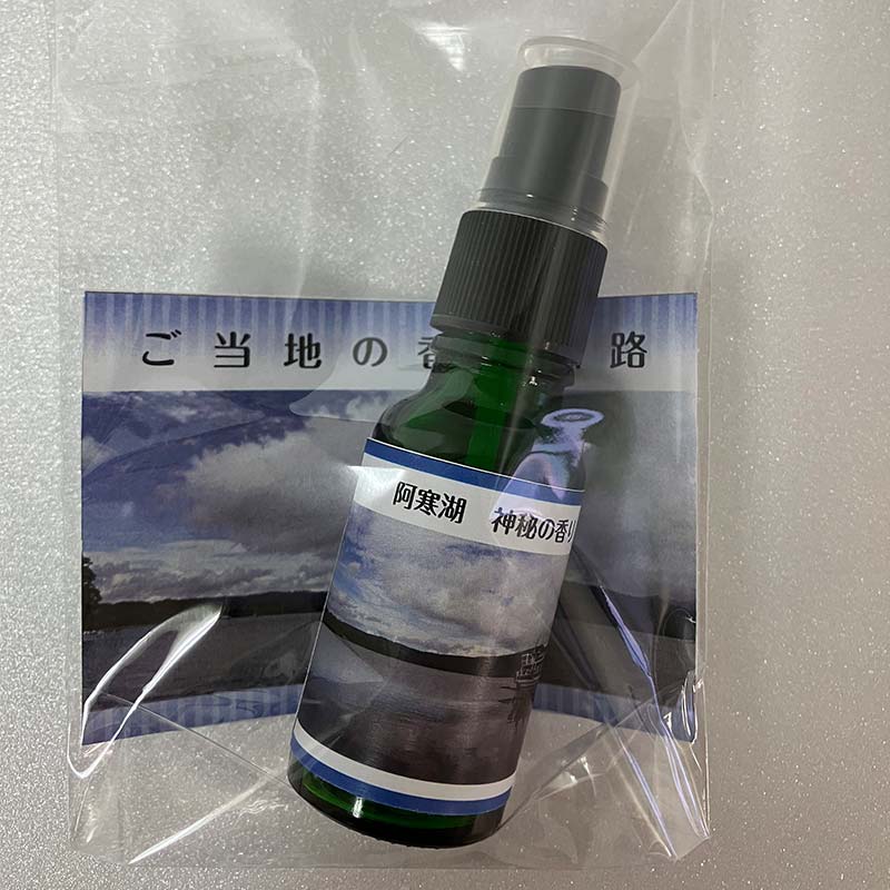 天然100％ 植物オイル使用 阿寒湖 神秘の香り フレグランススプレー15ml 1本 精油 釧路 ご当地 アロマオイル アロマ ギフト リラックス 癒し F4F-4262