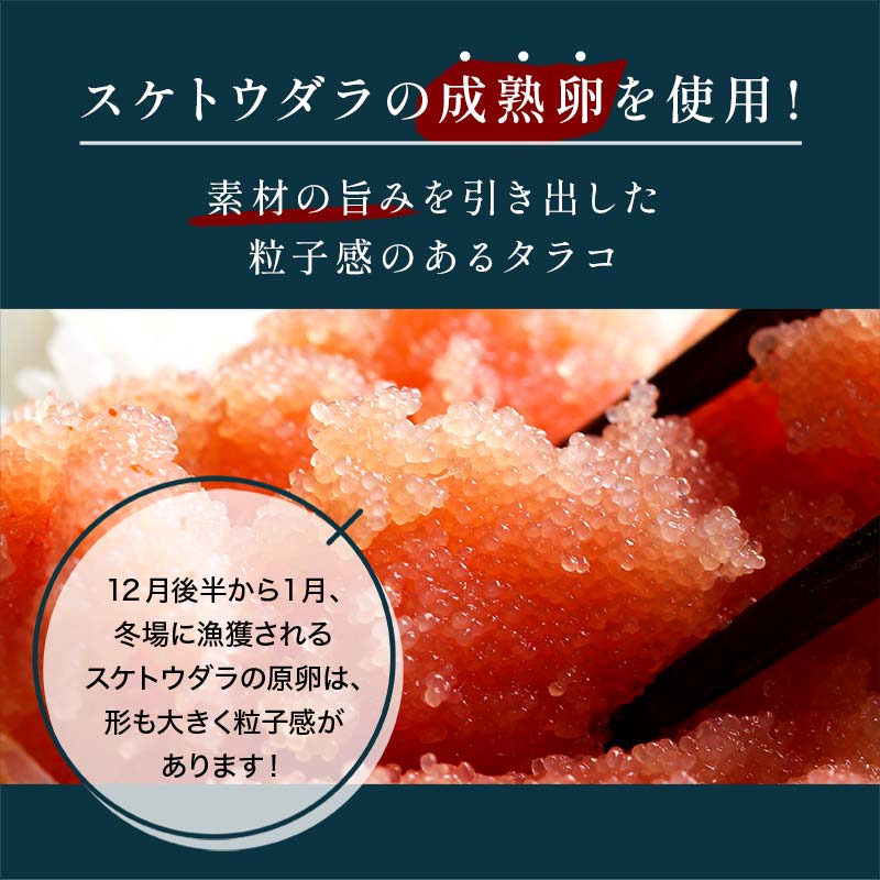 訳ありたらこ 1kg（500g×2）たらこ タラコ 海鮮 魚介類 魚介 魚貝 魚卵 業務用 家庭用 ごはんのお供 北海道 釧路 F4F-4266