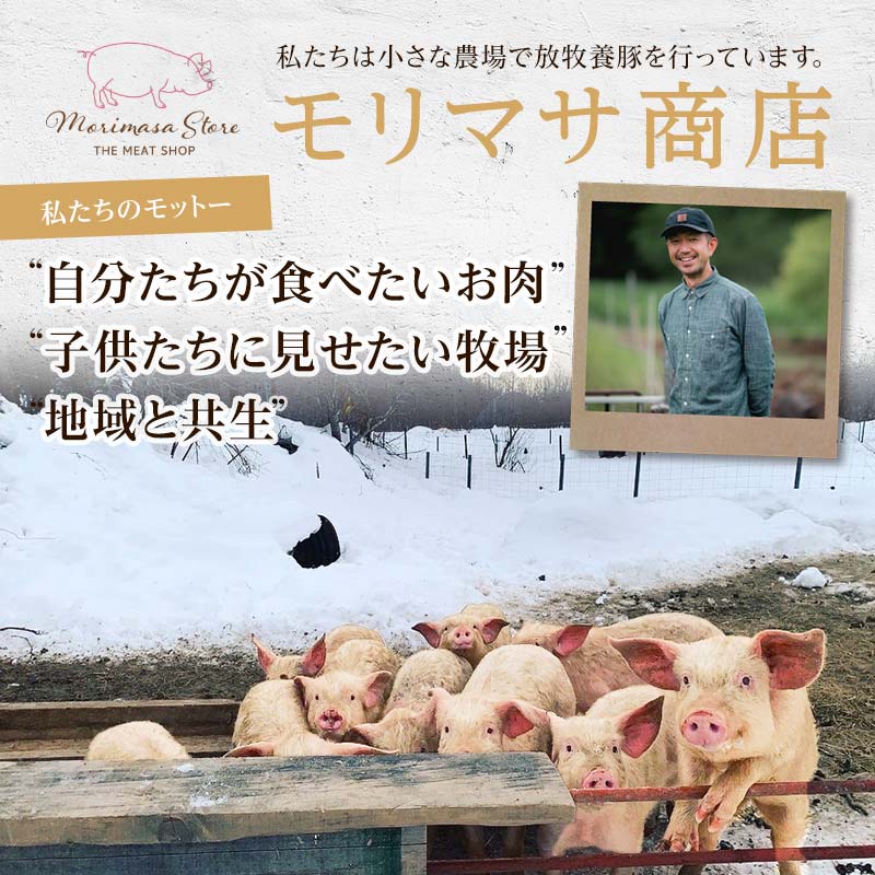 【放牧豚】ロースかたまり 2kg以上 肉 豚肉 ロース ブロック肉 北海道 ポークチャップ F4F-2233