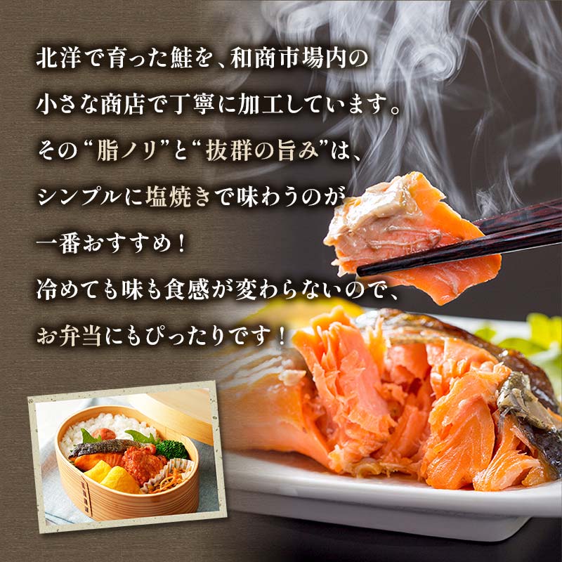 人気の鮭を食べ比べ 紅鮭×2種 銀鮭×1種 計38切れ 3種 しゃけ シャケ