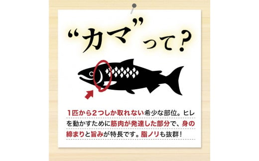 【訳あり】北洋天然紅鮭カマ 1kg×2袋 形不揃い ふるさと納税 鮭 F4F-2112