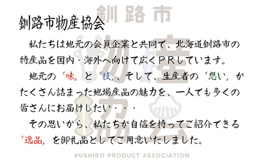 【北海道釧路加工】 辛子明太子（特上）500g ふるさと納税 魚卵 F4F-2584