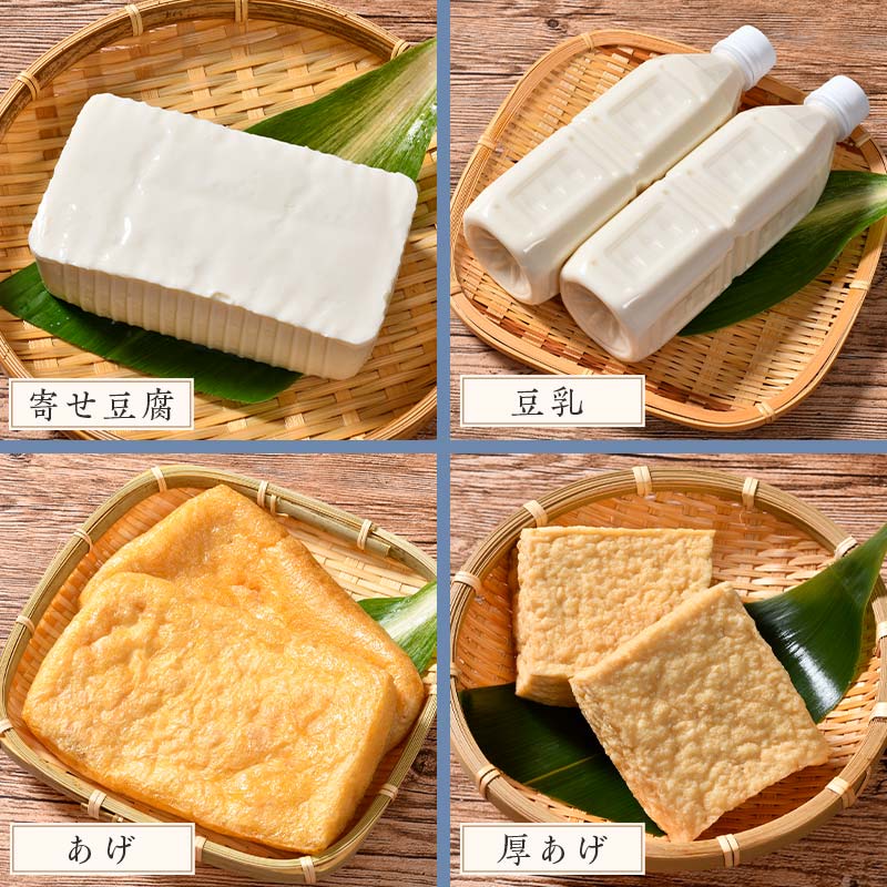 豆腐工房まるふく 8種/計28個 手作り 豆腐 セット 健康 ヘルシー 大豆 タンパク質 国産 大豆 天然 にがり ギフト プレゼント お取り寄せ まりも 職人 北海道 F4F-2570