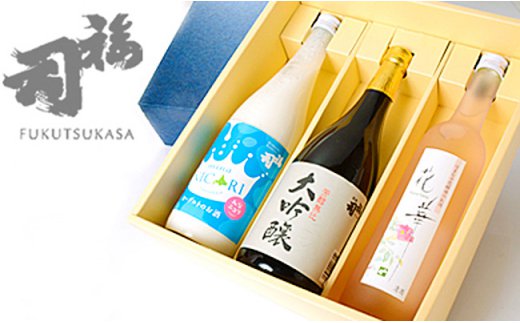 釧路福司飲みくらべセットＢ ふるさと納税 酒 F4F-0274