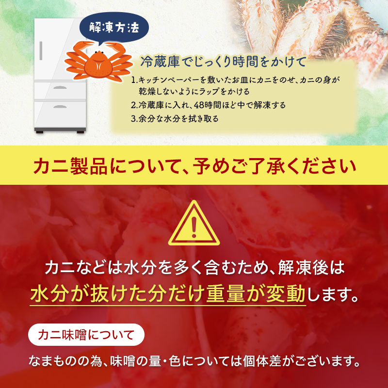 北海道産・ボイル毛蟹700～800g×1尾 ふるさと納税 かに 蟹 F4F-0438