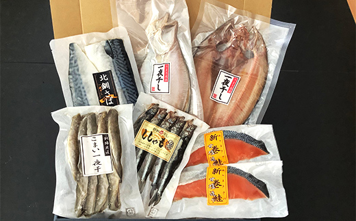 釧路の味 お魚セット （ぬさまい） 海鮮6種セット 鮭 切り身 ほっけ かれい こまい さば ししゃも 海鮮セット 海鮮 魚 干物 ギフト F4F-3048