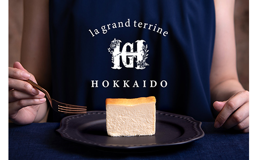 北海道産100% チーズテリーヌ（600g×2箱）スイーツ バレンタイン ホワイトデー デザート ケーキ 菓子 F4F-2626