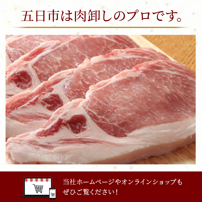 かみこみ豚の味噌漬け 80g×5枚×3パック 計15枚 合計 1.2kg 味噌漬け 焼肉 豚肉 北海道 真空 豚 ポーク ロース 豚ロース 味噌 F4F-2324