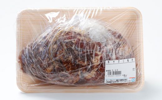 北海道産牛リブロース特製味付サガリ肉500g×1 ふるさと納税 肉 F4F-0744