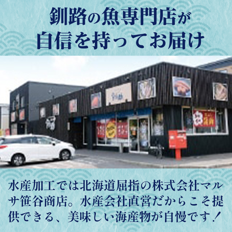 北海道 笹谷商店【釧之助の厳選珍味】お試しビン詰め3種セット（ごはんのおかずにもう1品）佃煮数の子・紅鮭キムチ・塩辛明太子 かずのこ シャケ めんたい F4F-4391