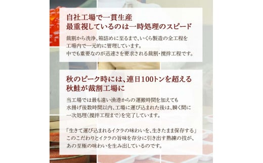 【北海道産】 ?特選 塩いくら 瓶200g×2 ふるさと納税 いくら F4F-1062