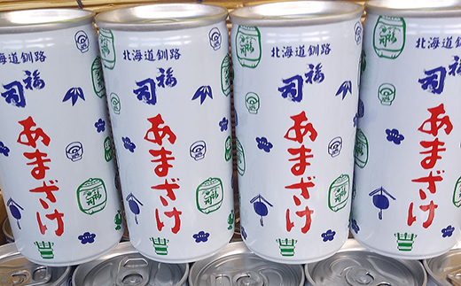 釧路福司 あまざけ缶入り190g 20本 ふるさと納税 飲料 F4F-0603