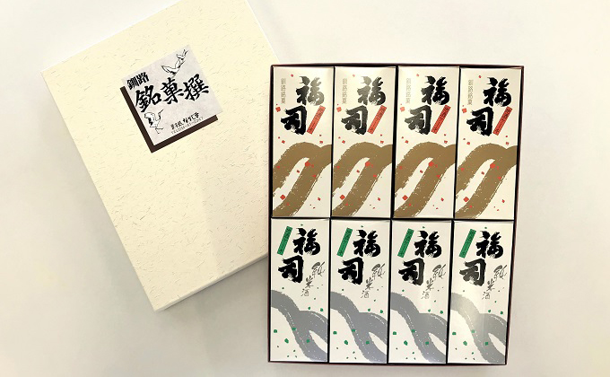 釧路の地酒「福司」を贅沢に使用した「福司ケーキミニ」8本セット ふるさと納税 菓子 F4F-1983