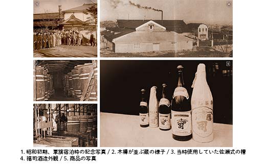 釧路福司 リキュールヨーグルトのお酒 みなにこりとまりもプリンのセット ふるさと納税 酒 菓子  F4F-2267