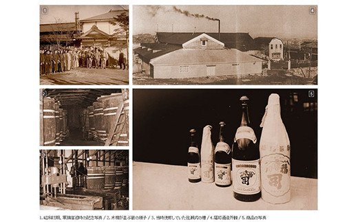 釧路福司 リキュールヨーグルトのお酒 「みなニコリ」720mlと阿寒まりもセット（ブルー） ふるさと納税 酒 菓子 F4F-0594