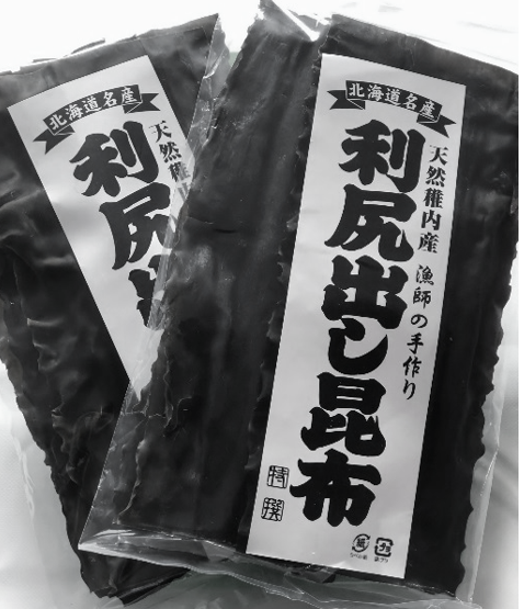 天然稚内産利尻出し昆布 120g×2ﾊﾟｯｸ【05105】 - ふるさとパレット