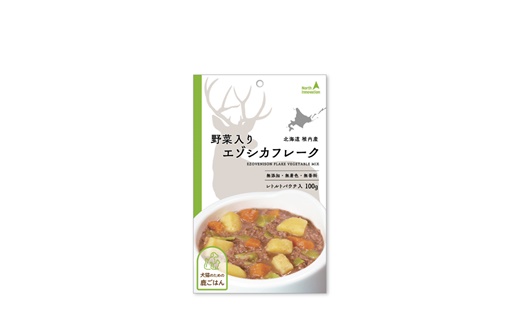 愛犬・愛猫に!鹿肉レトルトセット(水煮・ステーキ・フレーク・野菜フレーク)各100g 合計400g【26227】